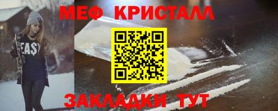 соль ск Шахты