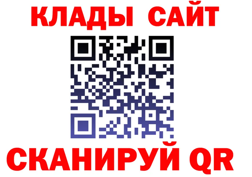 Альфа ПВП кристаллы tor даркнет KRAKEN Оренбург