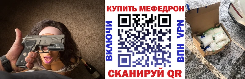 где продают наркотики  Оренбург  МЯУ-МЯУ кристаллы 