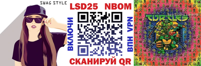 Марки NBOMe 1,5мг  Оренбург 