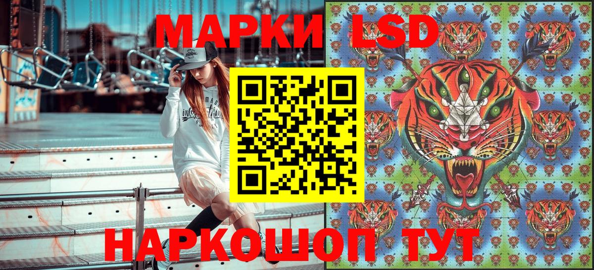 Марки 25I-NBOMe  где купить наркоту  Оренбург  Марки 25I-NBOMe 1500мкг  Вход с VPN 