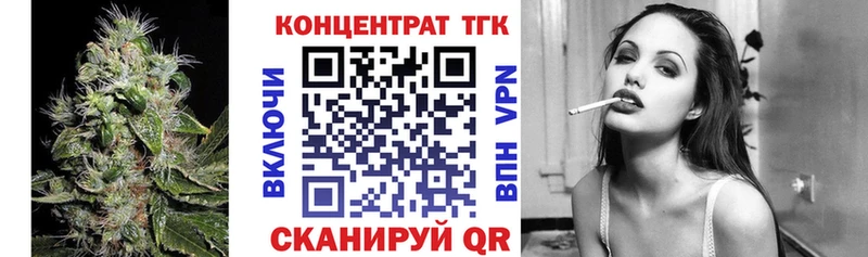 ТГК Wax  продажа наркотиков  Оренбург 