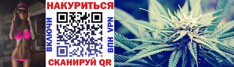 МАРИХУАНА индика Оренбург