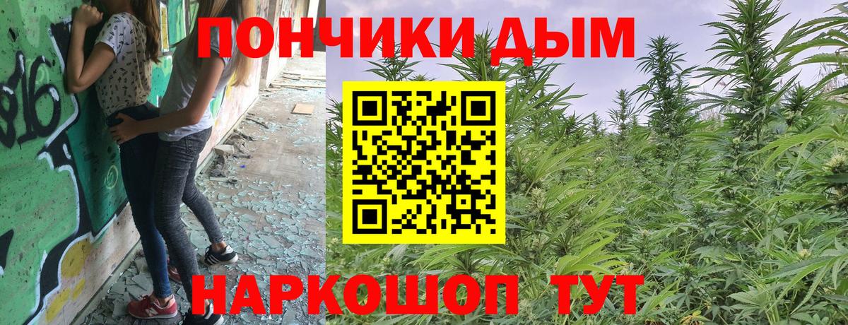 МАРИХУАНА марихуана Оренбург