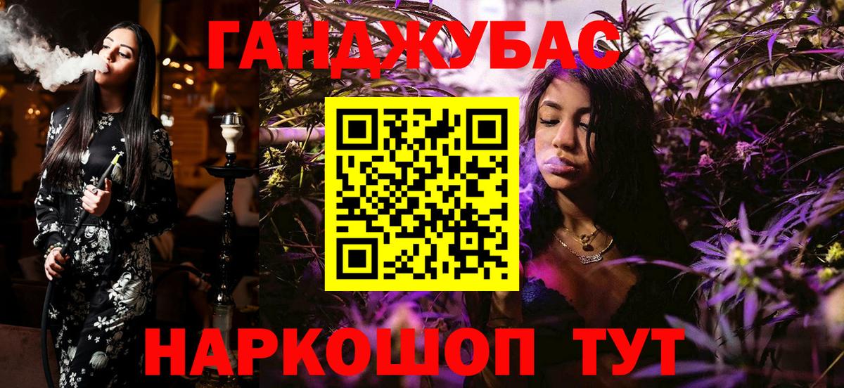 Канабис AK-47  Вход с VPN  МАРИХУАНА LSD WEED  Оренбург  МАРИХУАНА сатива 